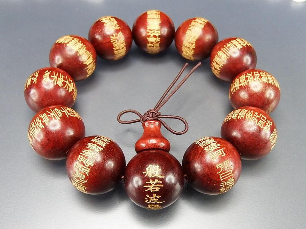 [Sekigai] Herz-Sutra Gebetsperlen aus Holz mit Goldschnitzereien, Chinesische Schriftzeichen, Blutsandelholz, 20mm, Herrengröße LLL+