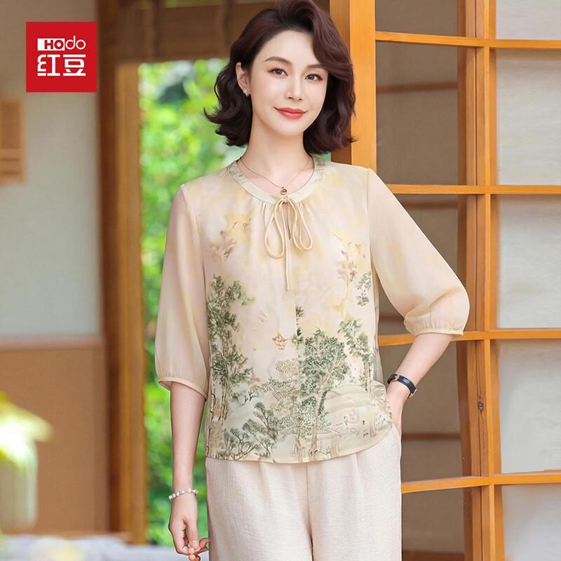Hodo Women s Chinese Style Chiffon Short Sleeve Top & Pants Set XL