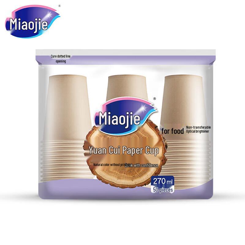 Miaojie Natural 9oz Disposable Paper Cups