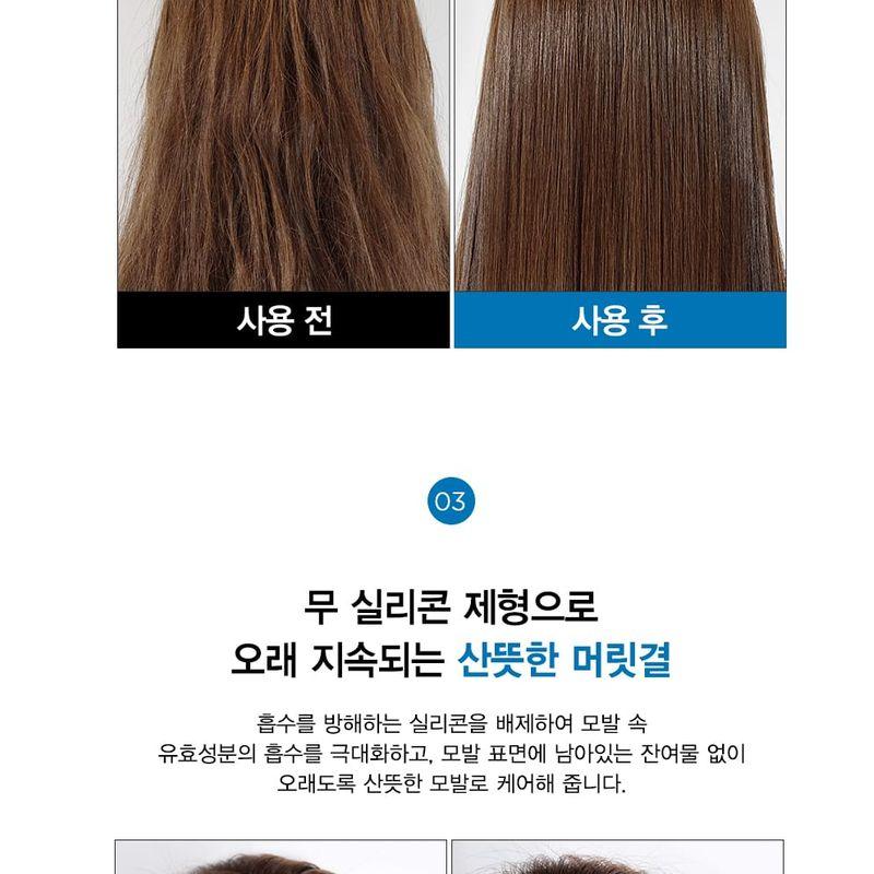 TOSOWOONG - Glycine Treatment