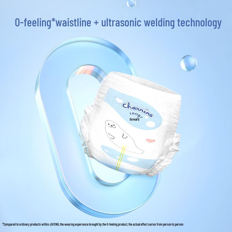 Jiaying Easy Ultra-Thin Pull-Up Diapers