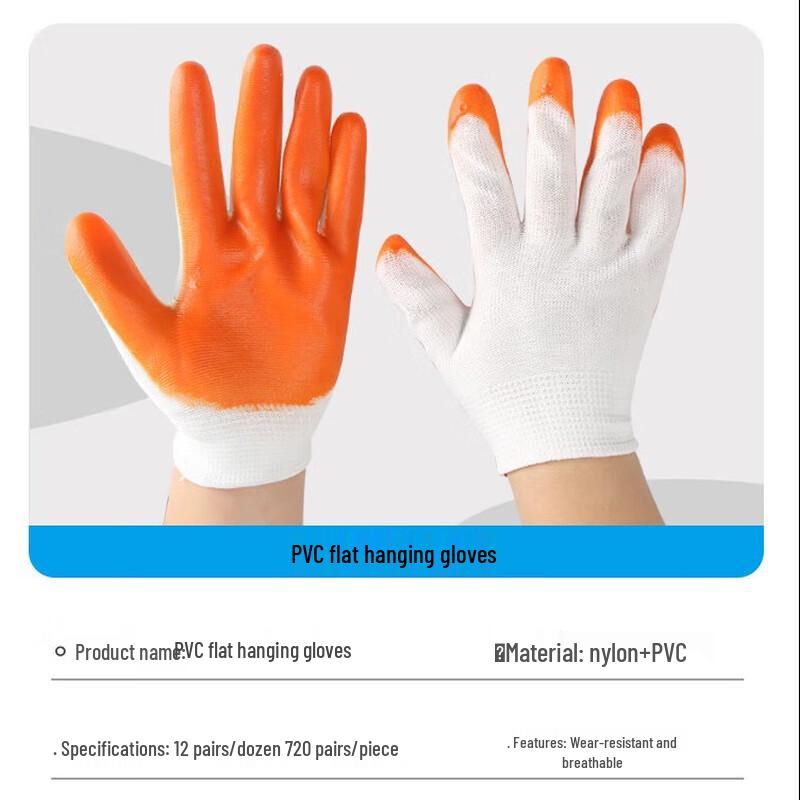 SYA-S DH PVC Coated Work Gloves Flat Coated