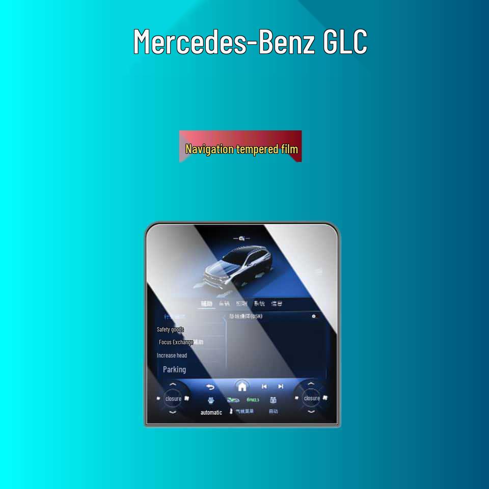Mercedes-Benz GLC260/300L Central Screen and Navigation Tempered Protective Film