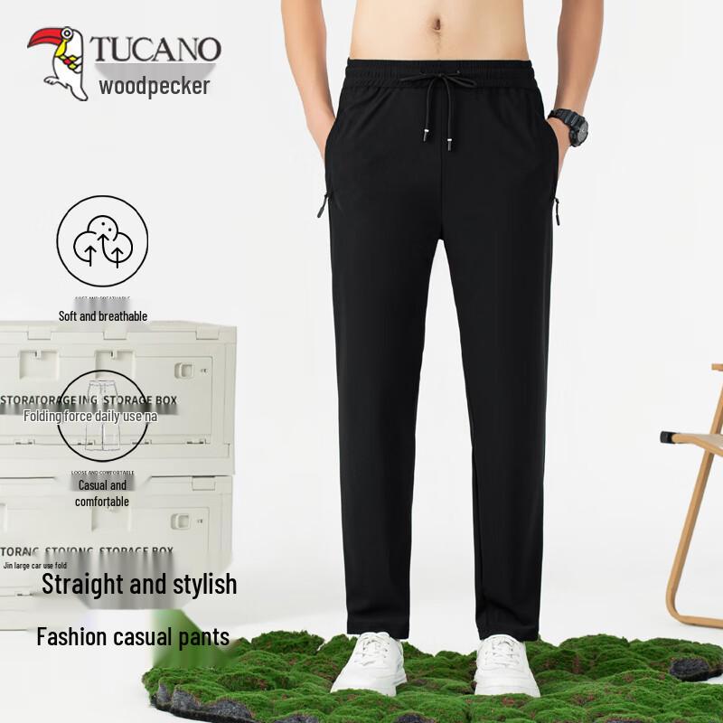 TUCANO Men s Summer Ice Silk Quick-Dry Athletic Pants XL