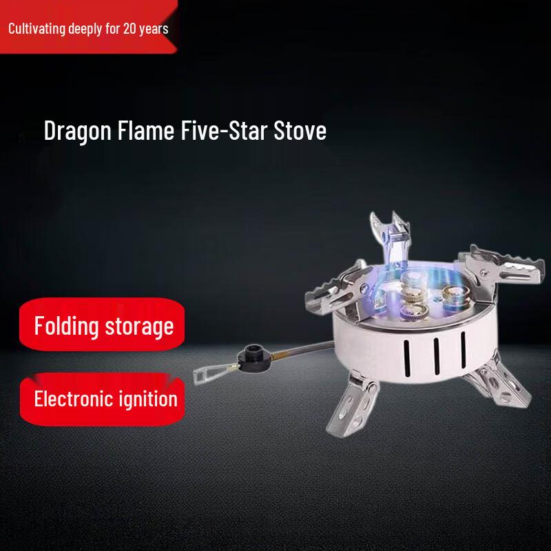 Beifu Longyan Five-Star High Power Outdoor Portable Gas Stove