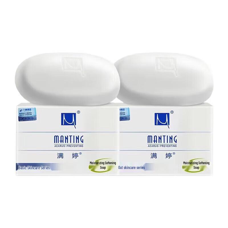 MANTING Anti-Mite & Moisturizing Bar Soap Set (5 x 100g)