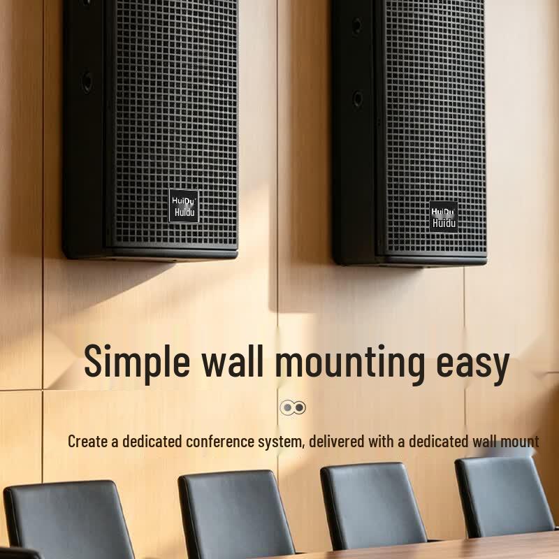 HuiDu Professional Conference Audio System (CN version)