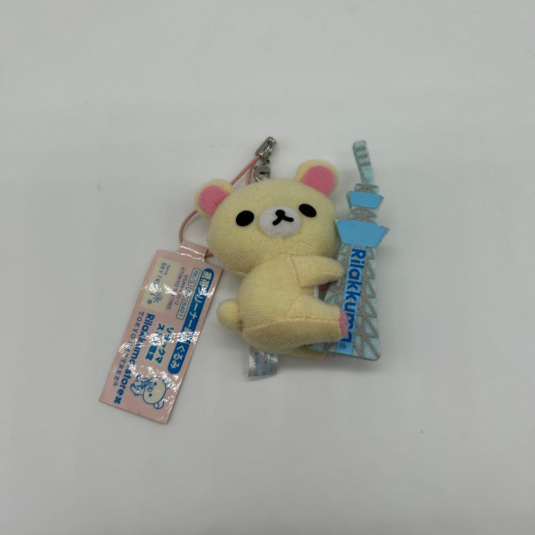 Korilakkuma Tokyo Skytree Mobile Cleaner Stuffed Toy Mascot