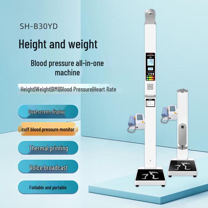 SHANGHE Smart Voice Height & Weight Scale with Body Composition Analysis (CN Version)