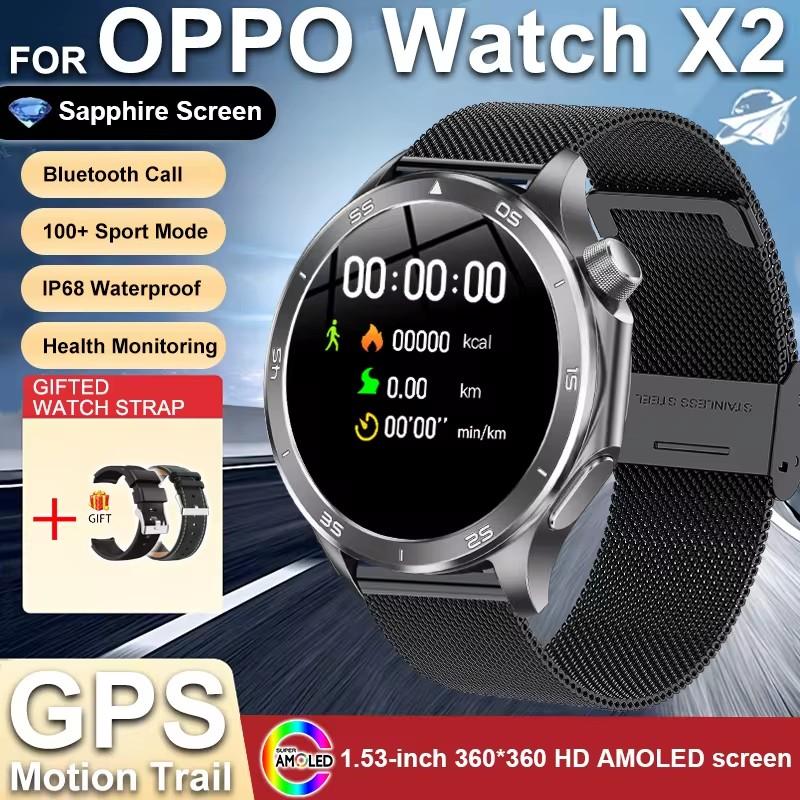 2025 NEW WANCH X2 MAX Outdoor Sports Men SmartWatch GPS Motion Trajectory Compass AMOLED Screen IP67 Waterproof Smart Watch