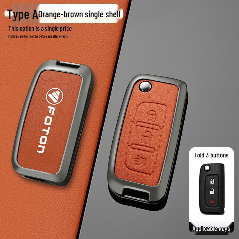 Foton Toano, Daimler Auman GTL/EST Heavy Truck Metal Key Case Shell