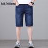 Men's Washed Retro Denim Shorts