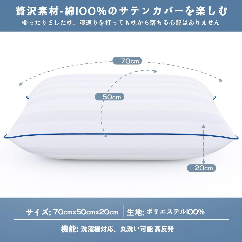 [Amazon Exclusive Brand] YIDIHO High-Resilience Pillow, 3D Cotton, Breathable, Soft, Comfortable Sleep Pillow, Hotel Pillow, 3D 3D Structure, Luxury