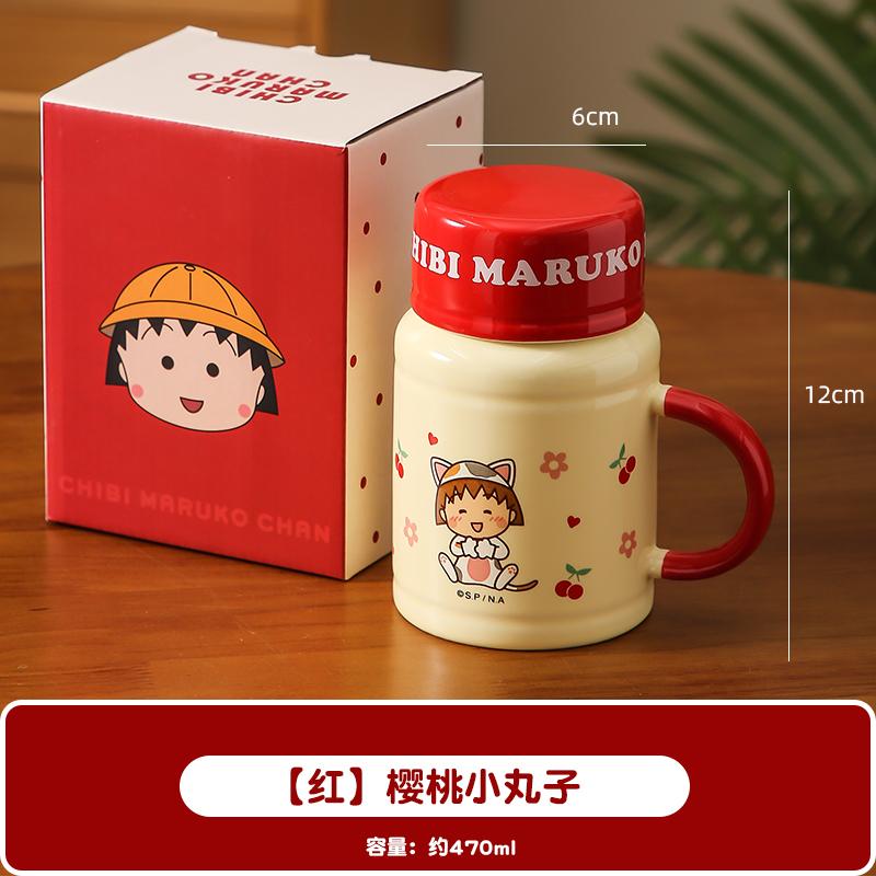 Chibi Maruko-chan Kettle Mug Cute Ceramic Cup Girl Large-capacity Drinking Cups In The Office Spoon With Lid красный