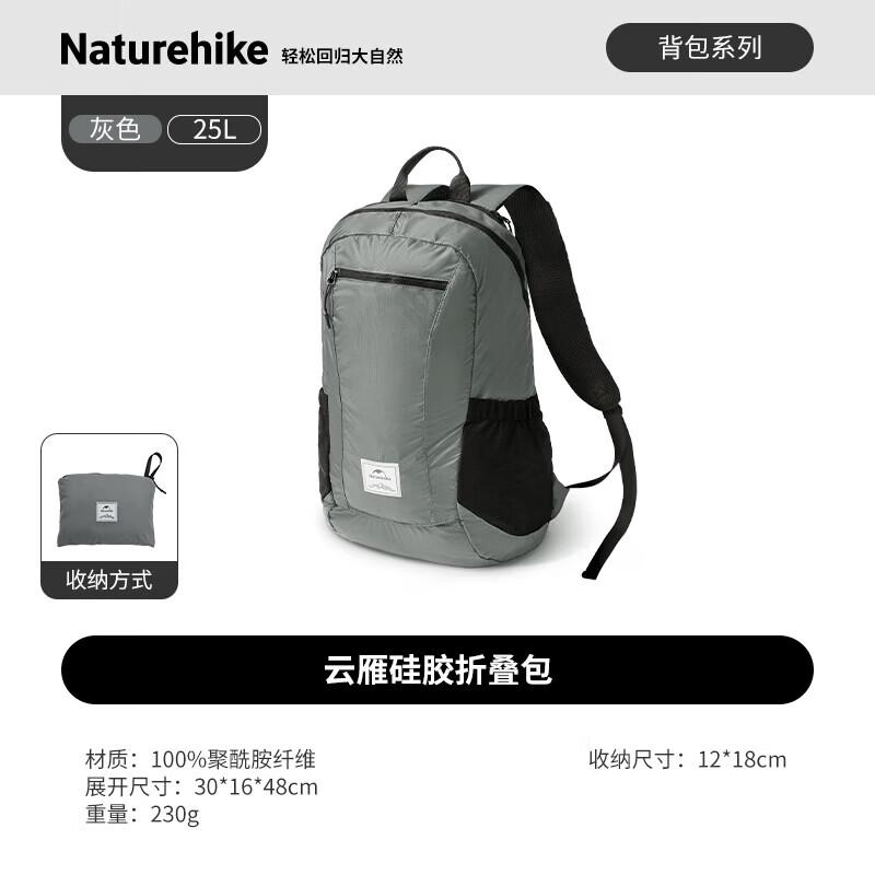 Naturehike Yunyan Series Foldable Hiking Backpack