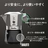 Bialetti Brica 2-Cup Stovetop Coffee Maker, Espresso Maker, and Mocchinetta