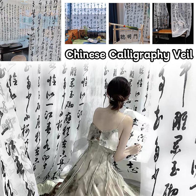 100*280cm Estetica Cinese Calligrafia a Inchiostro Tessuto a Rete di Filato Fai da Te Costume Antico HanFu Tulle Voile Tenda Decorazione Stanza del Tè Zen