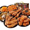 Three Squirrels Spicy Braised Snack Gift Box