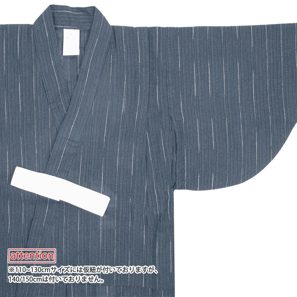Yukata Shijira Cotton Set Heiko Size Stripe X Heiko Obi [KYOETSU] Set, Fabric, 3-Piece (Yukata, Obi, Geta), Boys' (120cm, (Indigo) (Natural))