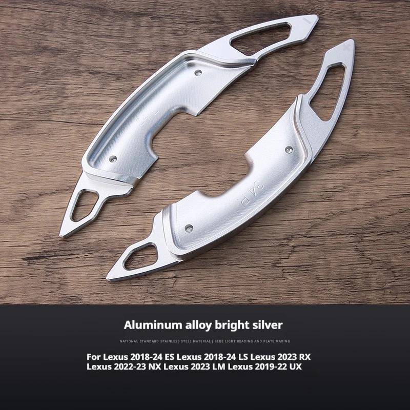 Auto Steering Wheel Rear Shift Paddle Car Shift Equipment Semi Automatic For 18-24 Lexus ES 18-24 Lexus LS 23 Lexus RX