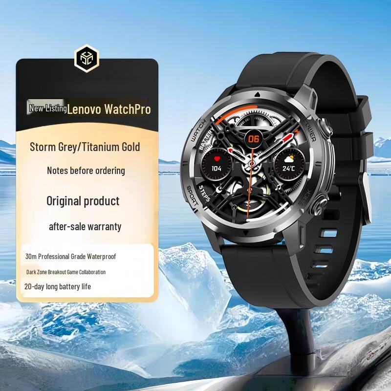 Lenovo Watch Pro Smart Sport Watch (CN version)