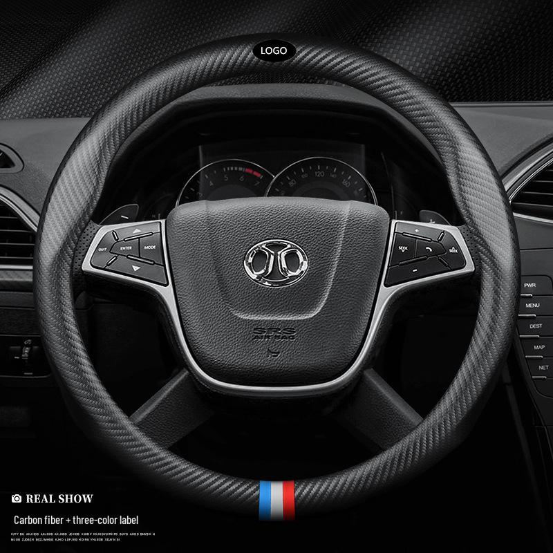 BAIC Senova Steering Wheel Cover: Carbon Fiber Grip for X35, X25, D50, X55, D60, D20, X65, D70