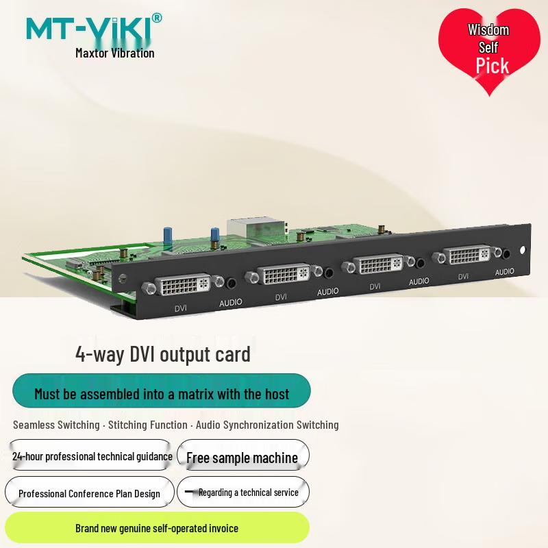 MT-viki Pro Connectivity & Signal Management Solutions
