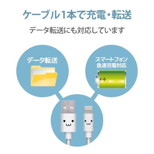 ELECOM Lightning Cable iPhone Charging Cable Colorful Series [Compatible with iPhone SE3 / SE2 / 14 / 13 / 12, etc.] Apple Certified Product 1.2m Whit