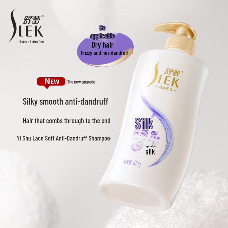 Sule Silk Smooth Anti-dandruff Shampoo & Fragrance Shower Set