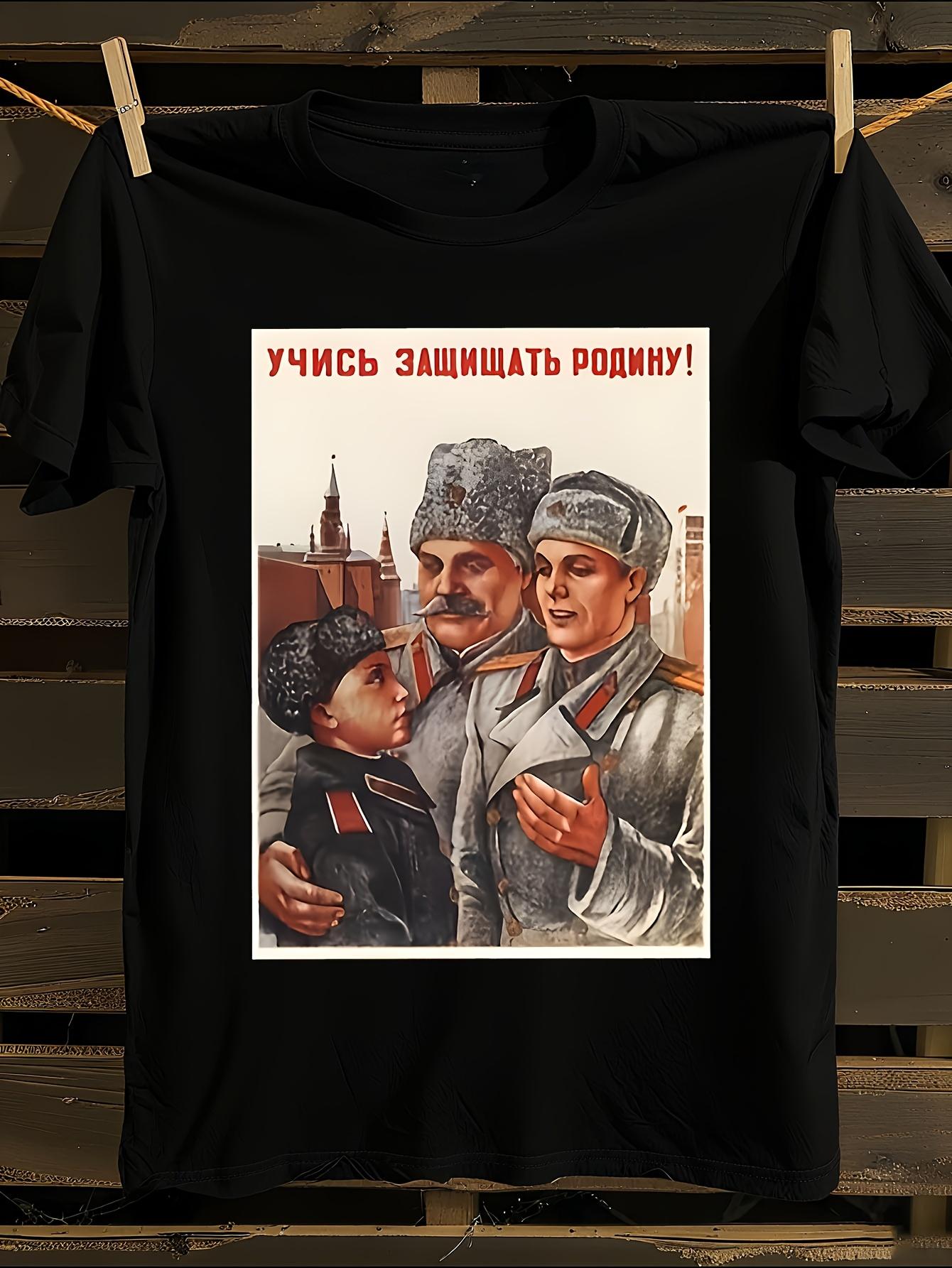 Винтажная советская пропагандистская футболка L