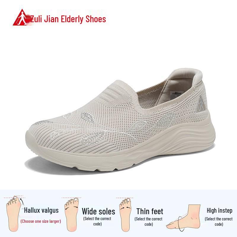 Zulijian Women s Spring/Summer 2026 Breathable Slip-on Walking Shoes for Middle-Aged and Elderly 41