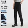 Joeone Men's Fade-Resistant 4-Way Stretch Straight-Leg Business Casual Pants