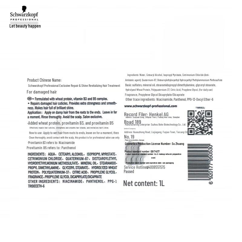 Schwarzkopf Professional Repair Hair Mask 1000ml