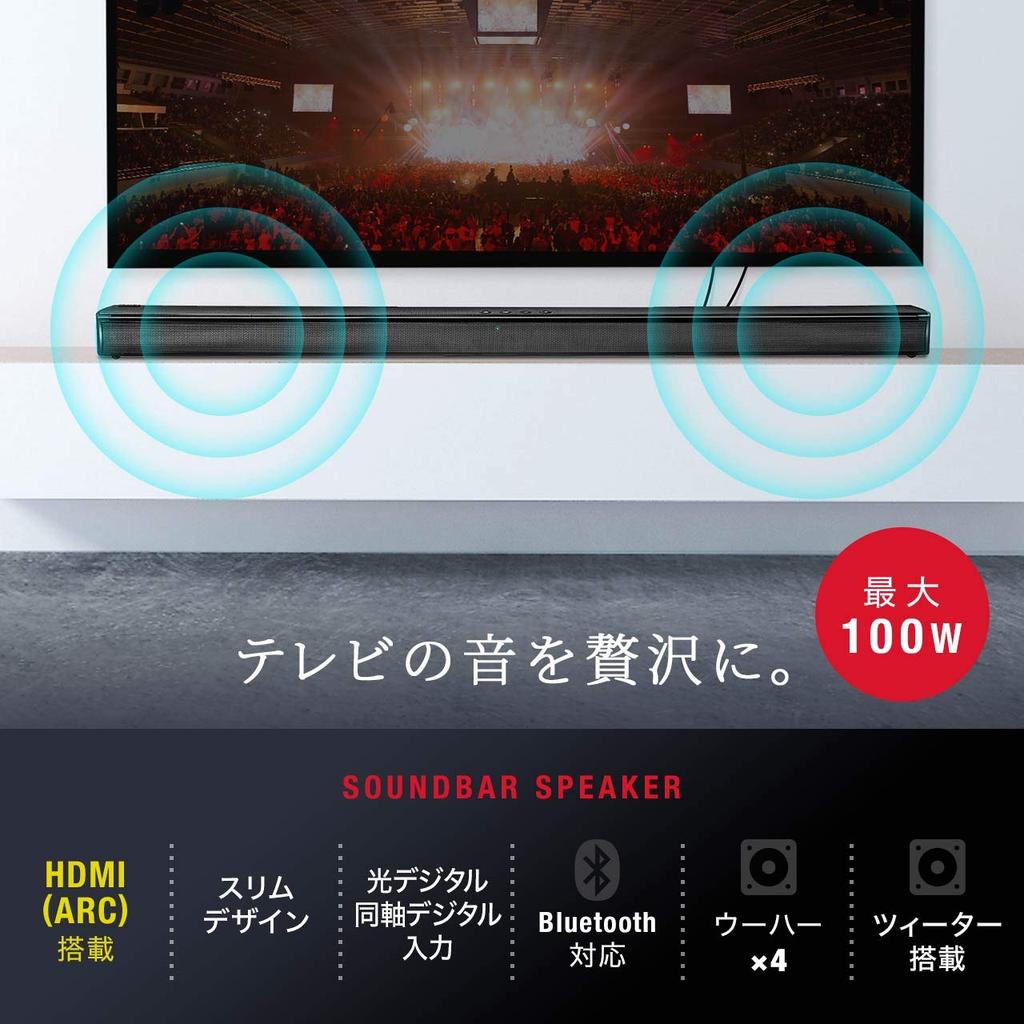 Sanwa Direct 100W Soundbar [4.5cm Height] HDMIBluetoothOptical Digital3.5mmRCA with Remote Control, ARC Compatible, 2 Subwoofers, TV Speakers