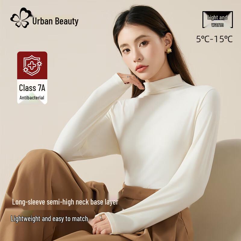 

Urban Lady 7A Antibacterial Semi-High Collar Base Layer Top - 2 Pack One Size (90-120 catties)