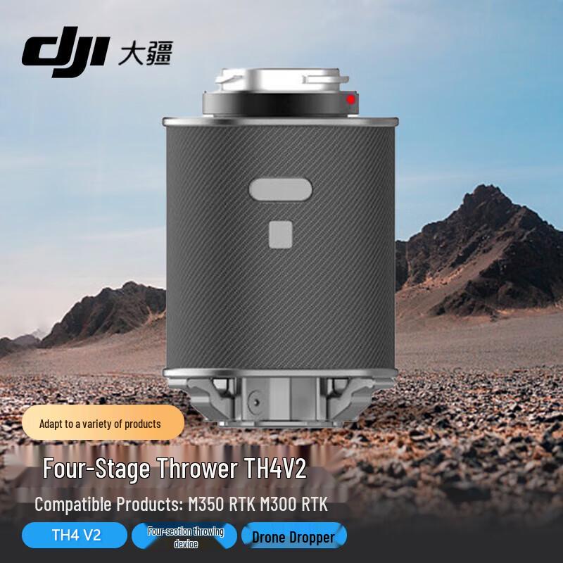 DJI Drone Systems, Payloads, and Software Solutions (CN version)