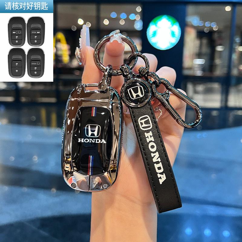 Suitable for the old Honda 9.5-generation Accord keycase, 9-and-a-half-generation Civic Lingpai CRV Binzhi XRV car buckle shell XI6