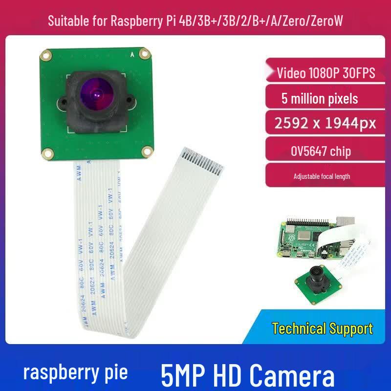 CreateBlock Raspberry Pi 5MP HD Camera N/A