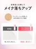 Yunth Fusion Cleansing, 120ml, Formulated with 92% Beauty Ingredients, Makeup Remover, Oil Gel, Pore Cleansing, Blackhead Removal, Hyaluronic Acid, an