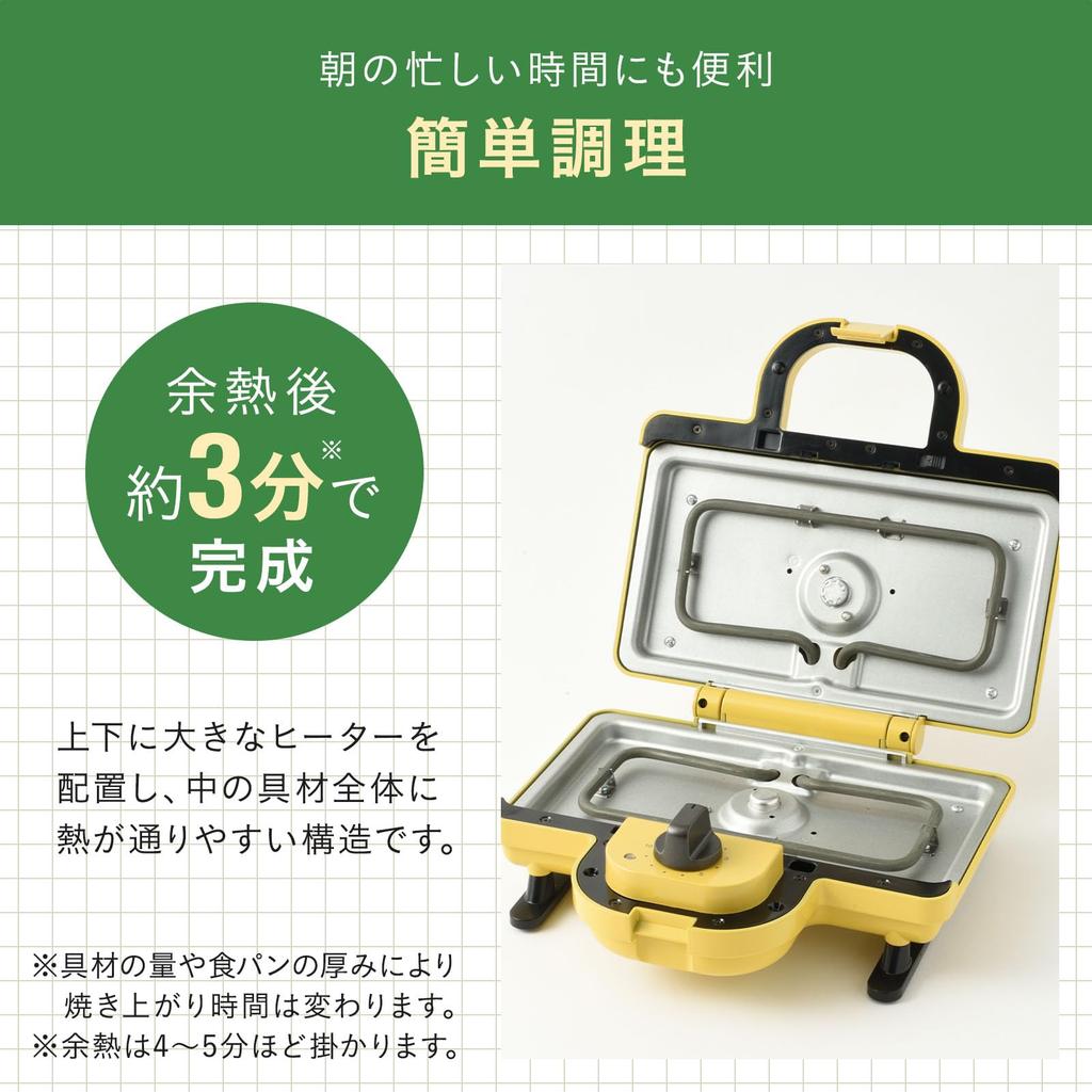 BRUNO Pokemon Hot Sandwich Maker, Double, Electric, Toasts All the Way to the Crust, Perfect as a Gift, Cute Pikachu Design, Yellow, BOE132-YE