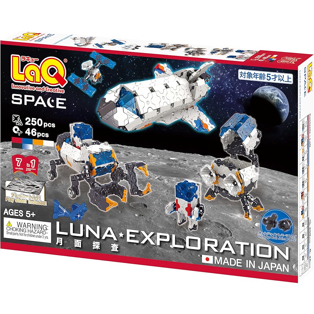 Yoshiritsu LaQ Space Series Lunar Exploration Building Set with 100 Pieces and Educational Focus