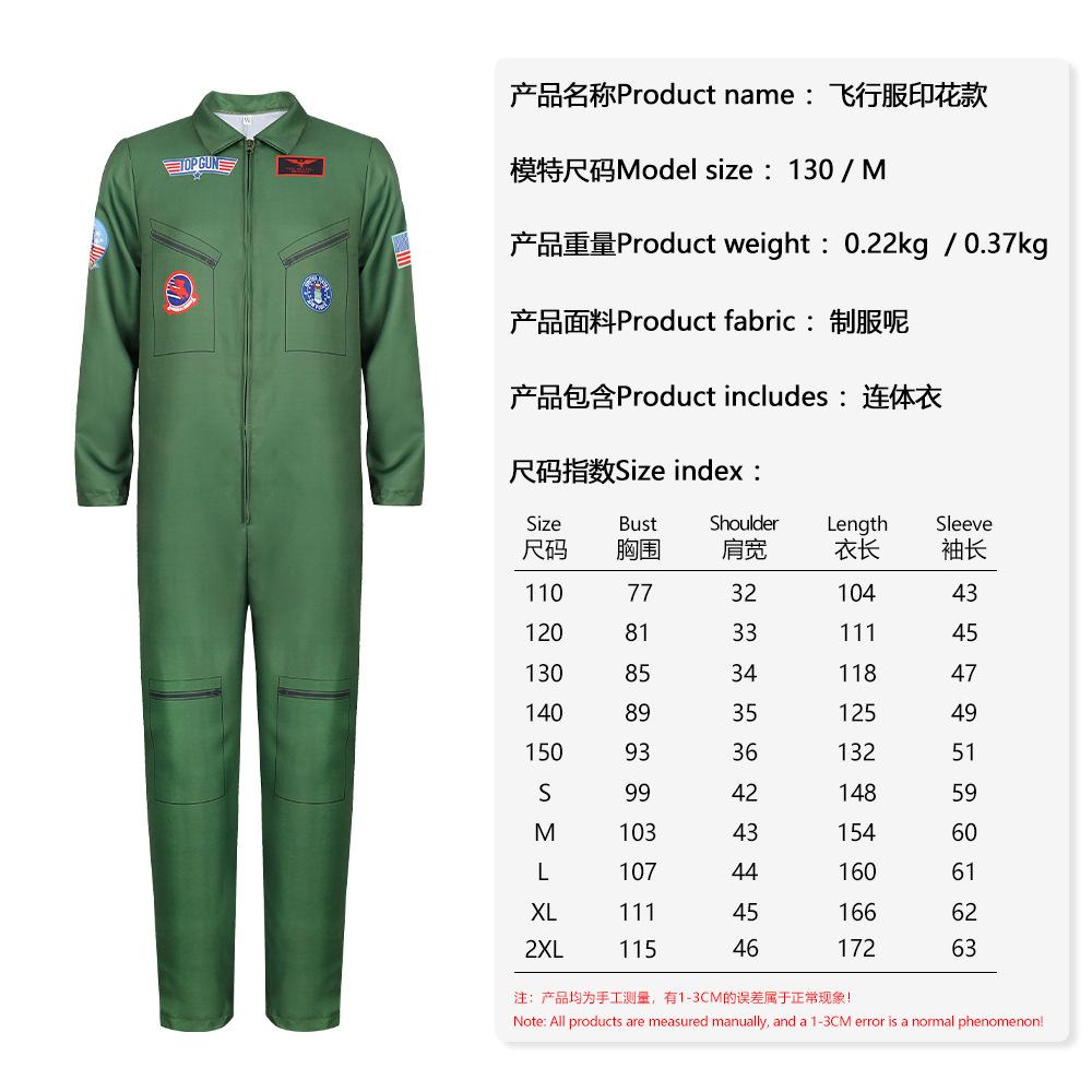 Костюм для косплея, Хэллоуин, Военно-зеленый, Top Gun, Косплей Пилота, Костюм для вечеринки, Группового выступления, Сценический костюм 110