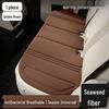 Universal 2026 Dongfeng Car Seat Cushion: Lightweight, Breathable, Anti-slip, Seaweed Fiber for All Seasons