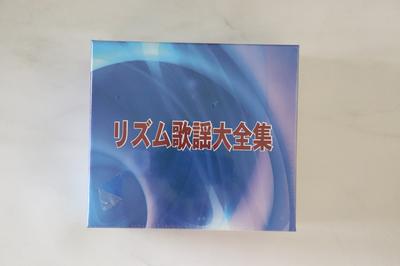 CD VARIOUS - Rhythm Song Daizenshu VZS1010 VICTOR 2006 Japan Japanese Enka Used