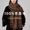 100% Wool Houndstooth Scarf Women Men Winter Long Wrap Shawl Chic Elegant Warm Accessory