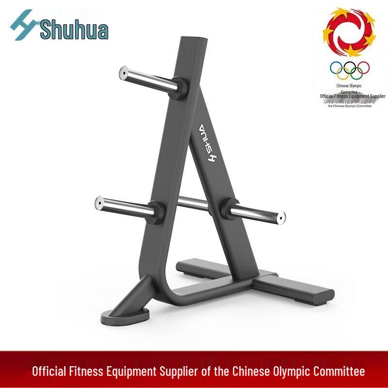 Shuhua Commercial Barbell Plate Rack