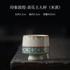 Dunhuang Ru Kiln Teacup Creative Tea Bowl Beautiful Tea Cup Tea-tasting Meditation Cup Chazhan Master Cups Tea Items Accessories