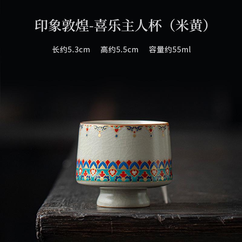Dunhuang Ru Kiln Teacup Creative Tea Bowl Beautiful Tea Cup Tea-tasting Meditation Cup Chazhan Master Cups Tea Items Accessories