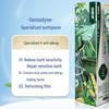 Lengsuanling Specialized Anti-Sensitivity Toothpaste