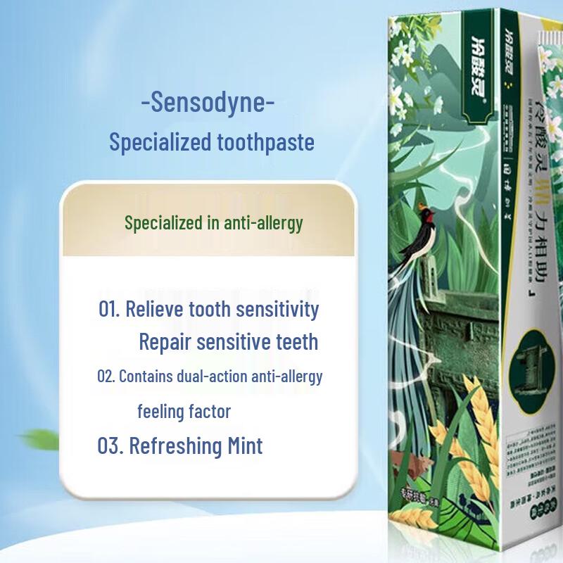 

Lengsuanling Specialized Anti-Sensitivity Toothpaste